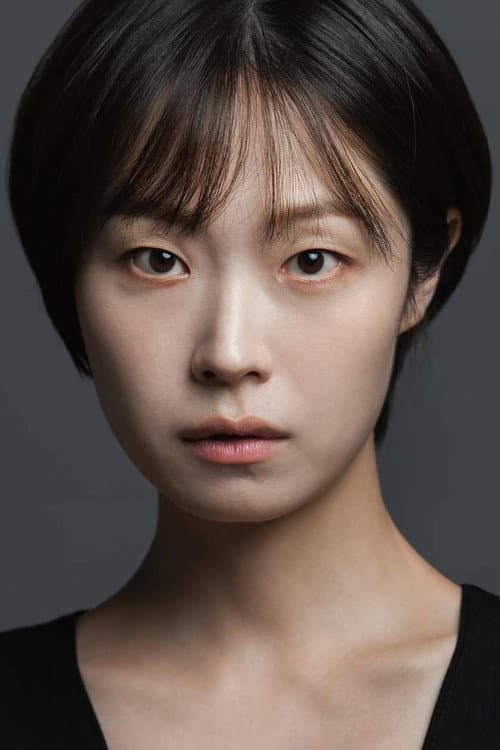 윤미경
