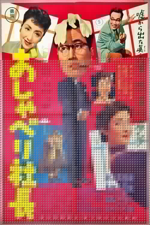 おしゃべり社長