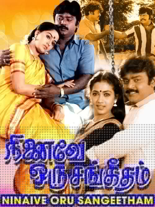 Ninaivey Oru Sangeedham