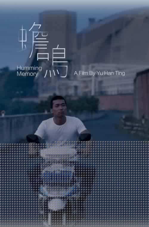 蟾鳴