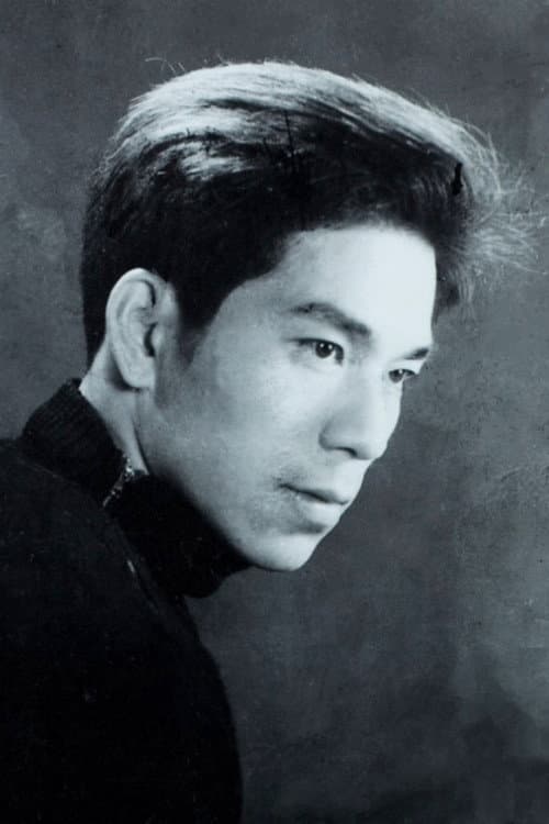 Mai Ngọc Căn