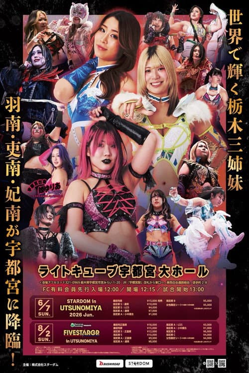 STARDOM in UTSUNOMIYA 2026 Jun.