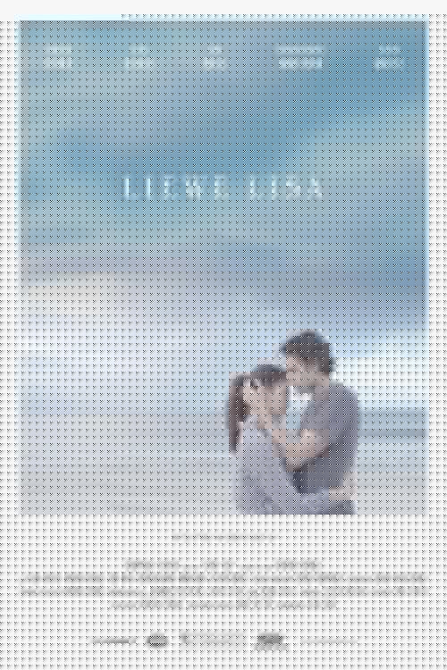 Liewe Lisa