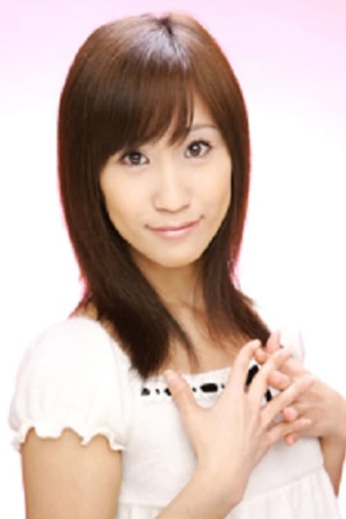滝田樹里