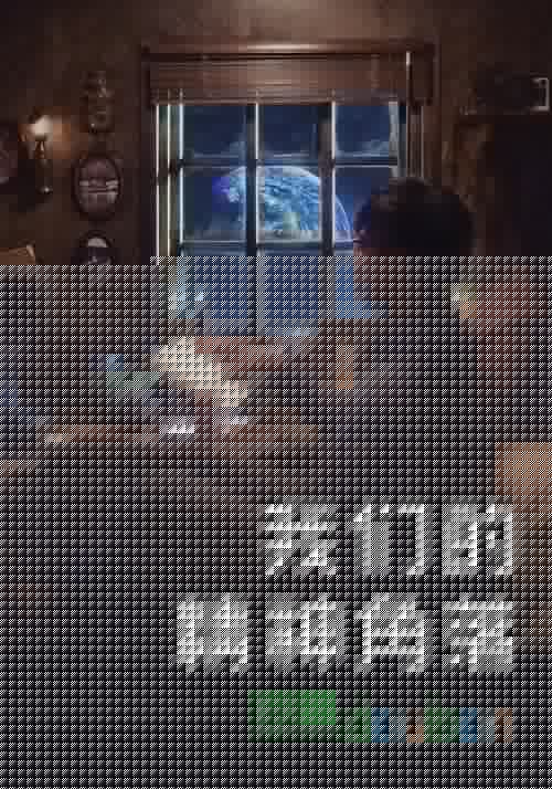 我们的精神角落