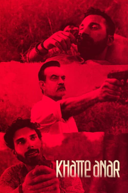 Khatte Anar