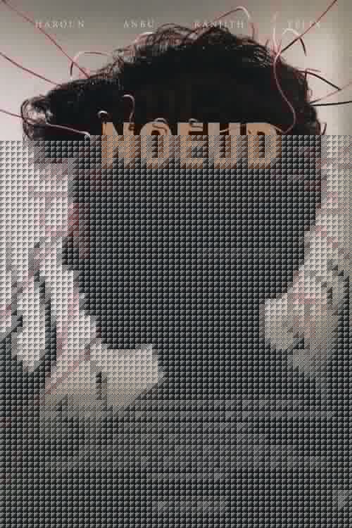 Nœud