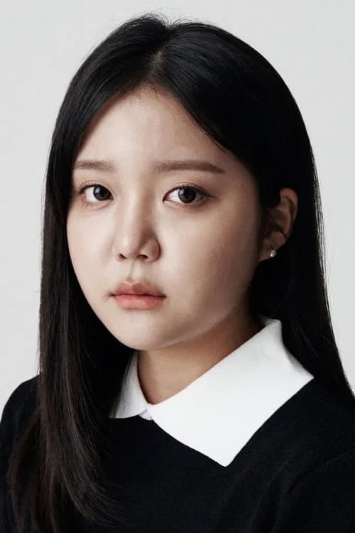 유은미