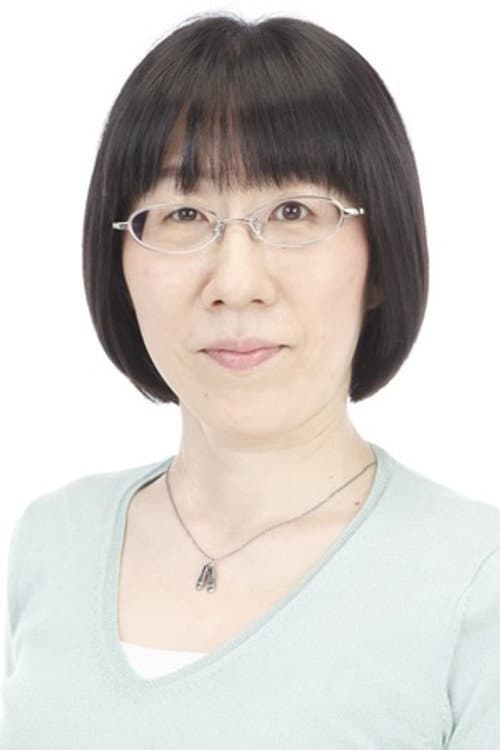 渡辺江里子
