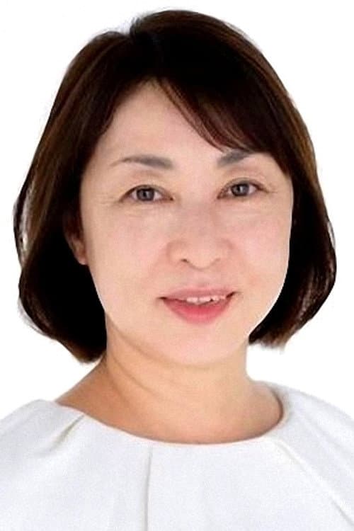 栗田よう子