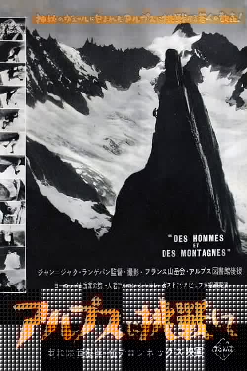 Des Hommes Et Des Montagnes