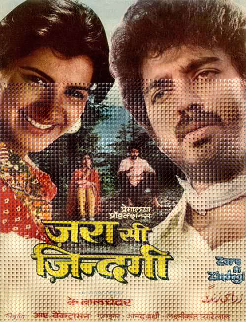ज़रा सी ज़िन्दगी