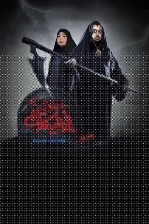 خطوات الشيطان