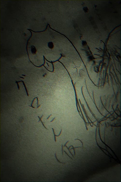 日曜はきだめスペシャル 第一弾「埼玉のジャングルに潜む未確認生物"グロたん（仮）"!!」