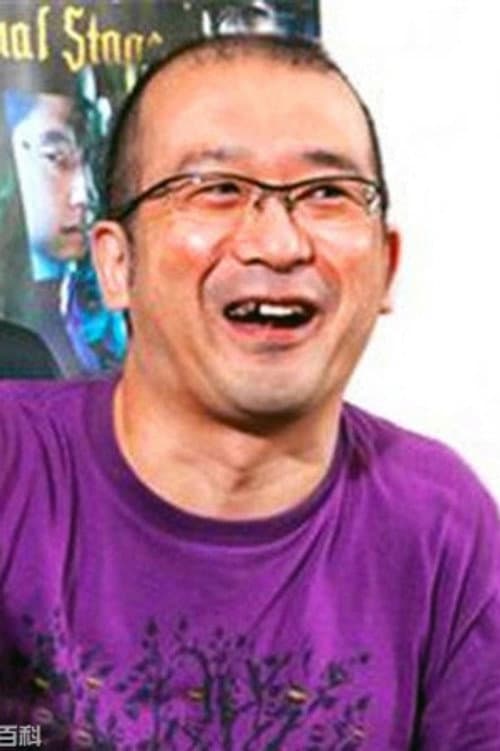 甲斐谷忍