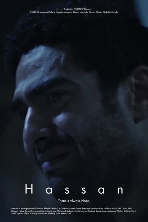 حسن
