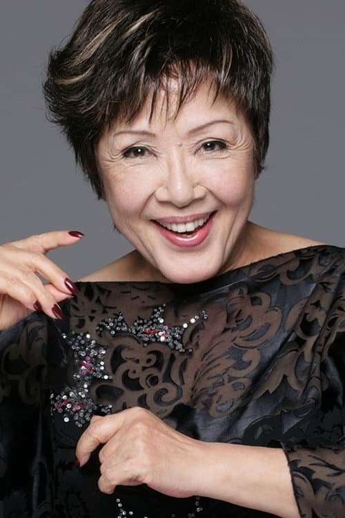 坂本スミ子
