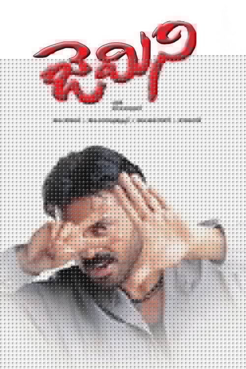 జెమిని