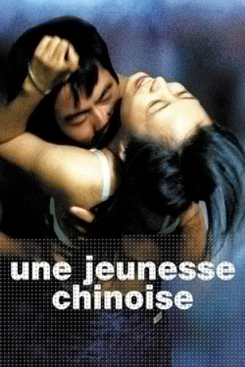 Une Jeunesse chinoise