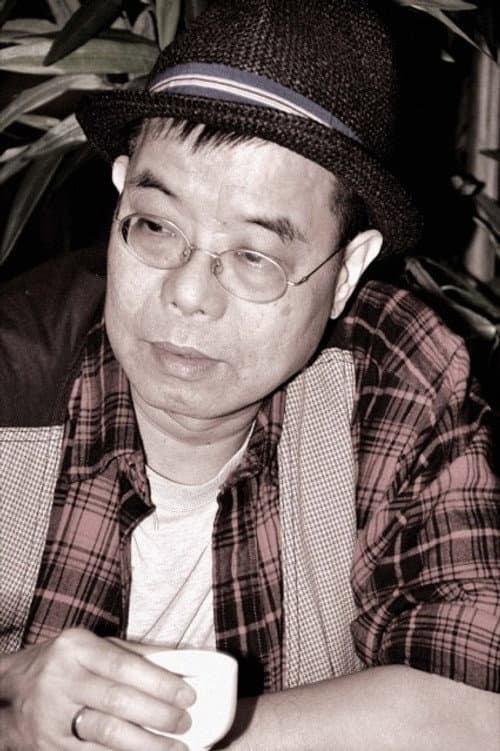 張志成