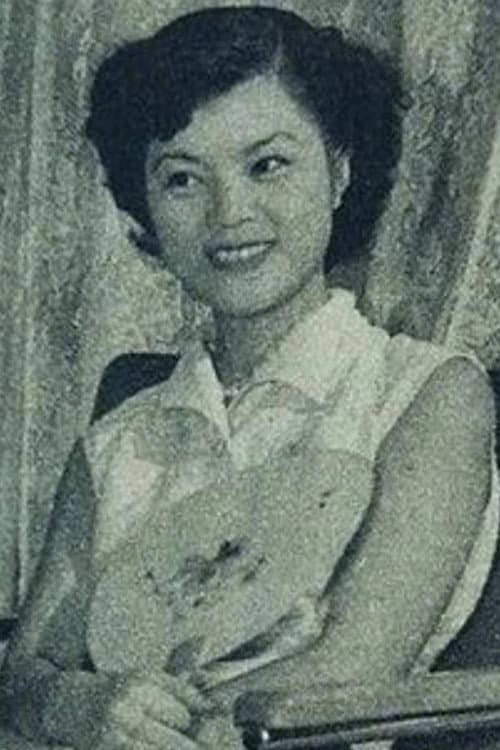 関弘子