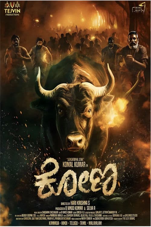 Kona