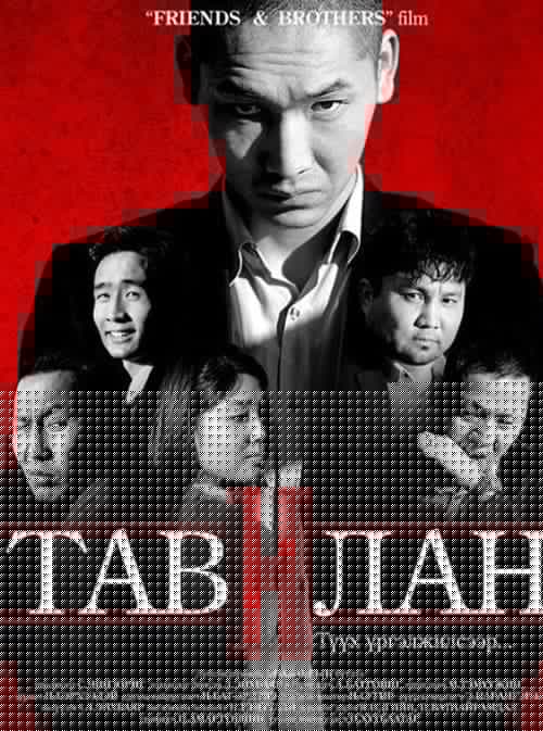Тавилан 2