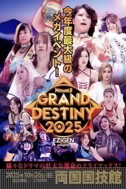 Marigold Grand Destiny 2025
