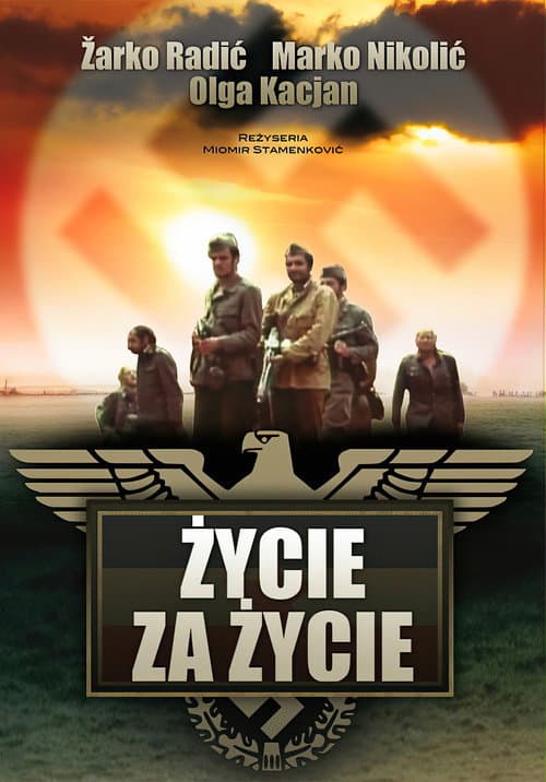 Devojački most