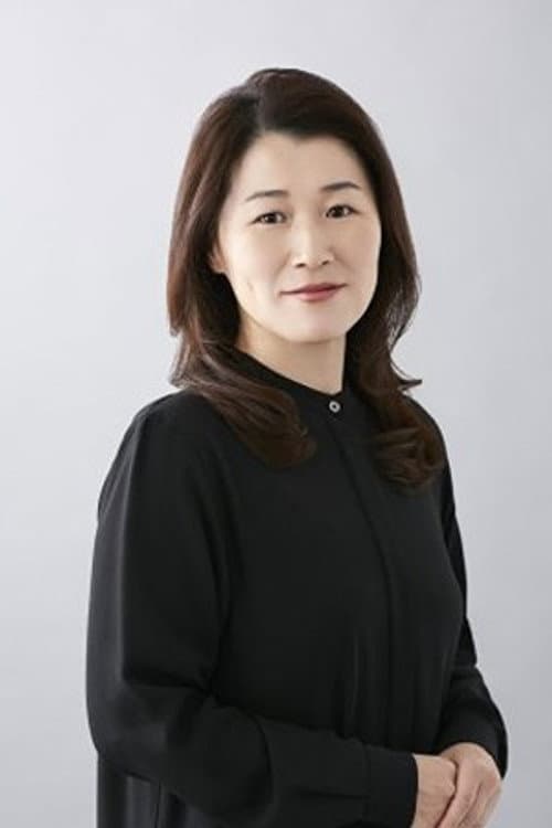 荒井修子