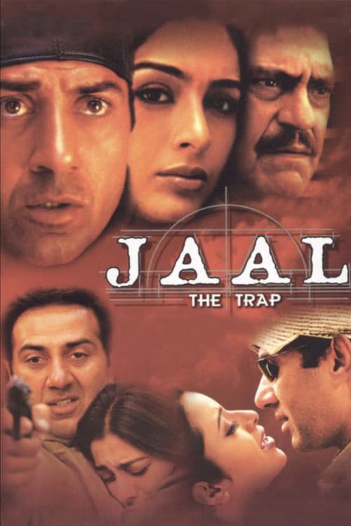 जाल: द ट्रैप