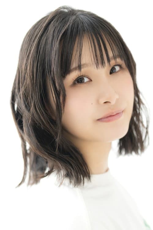 相良茉優