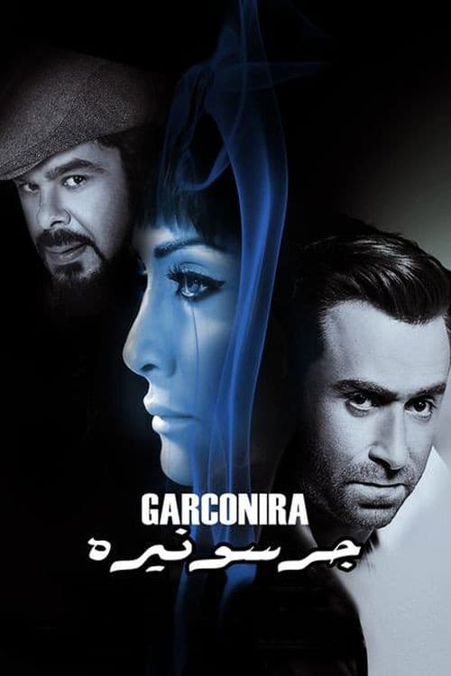 Garconiera