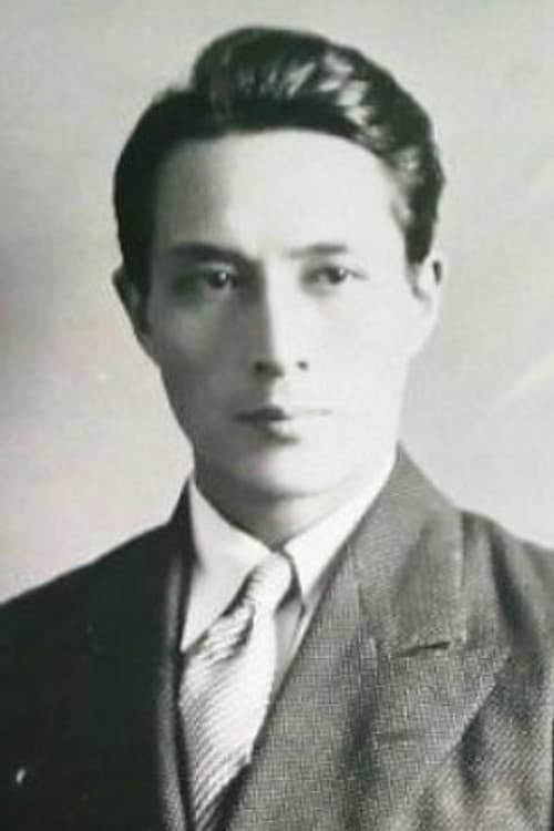 髙田稔