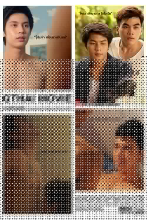 GThai Movie 1: Four Seasons