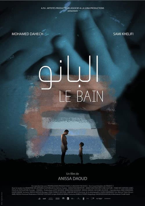Le bain