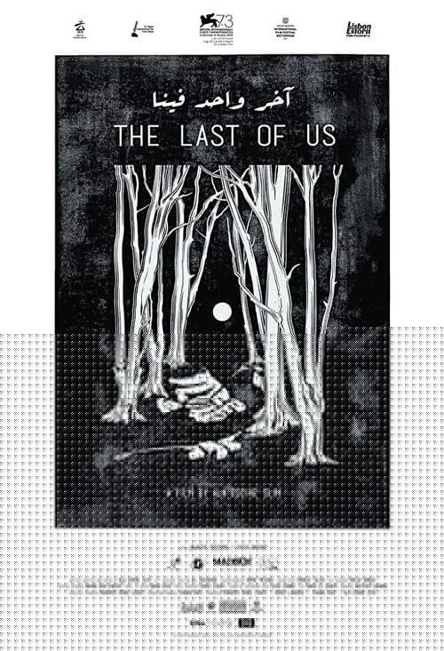 The Last of Us