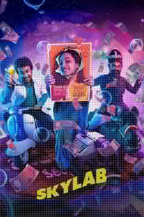 స్కైలాబ్