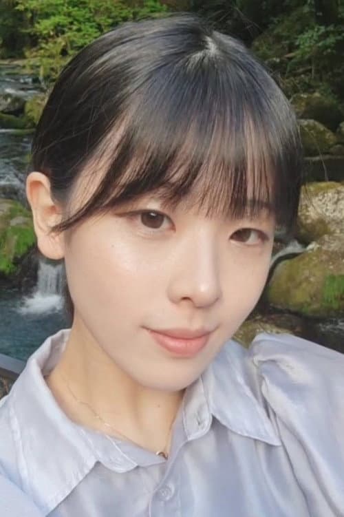 実田あのん