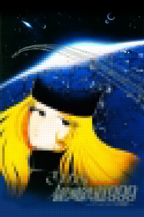 Galaxy Express 999 - Claire, la fille au corps de verre