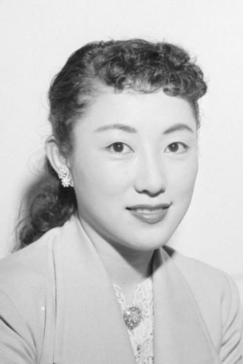 伏見和子