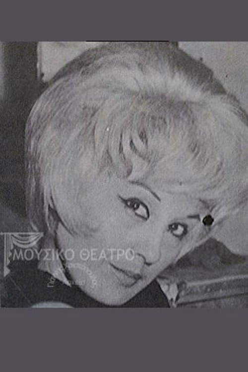 Νάντα Τζάκα