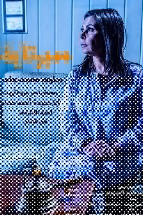 سبرتاية