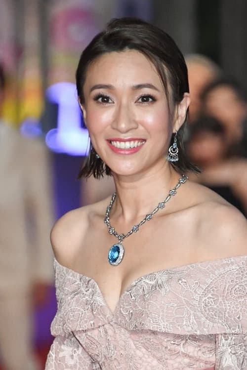 王湘涵
