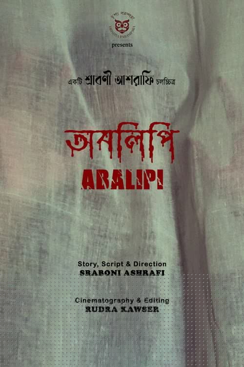Abalipi