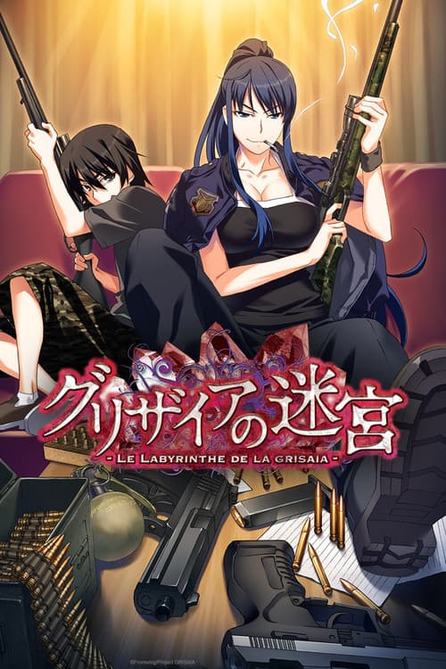 Le Labyrinthe de la Grisaia