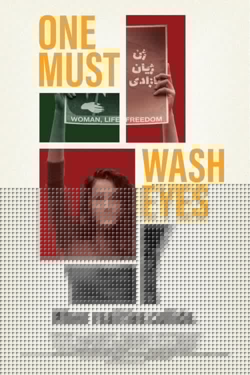 One Must Wash Eyes