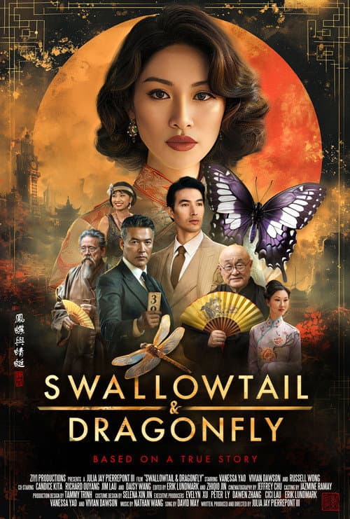 Swallowtail & Dragonfly