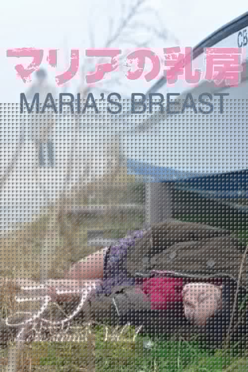 Maria's Breast