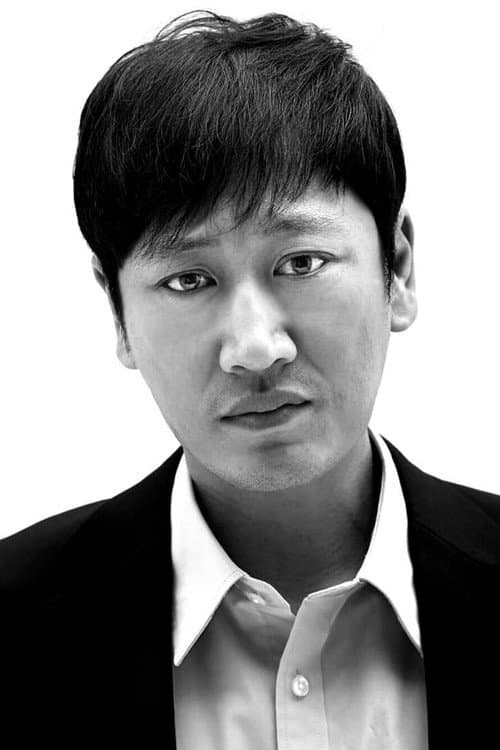 이근후
